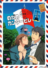 Nodame Cantabile Pari-Hen